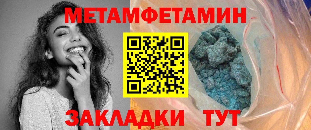 Amphetamine VHQ  ОМГ ОМГ ONION  Калач-на-Дону  Вход с VPN 