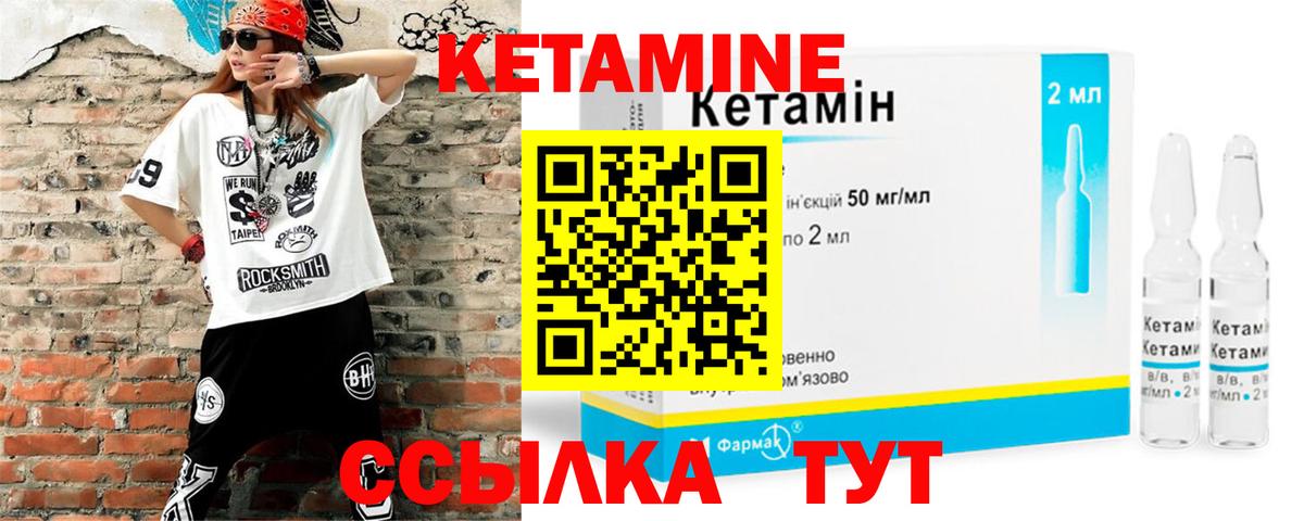 Калач-на-Дону  Кетамин ketamine  Вход с VPN  MEGA tor  КЕТАМИН VHQ 