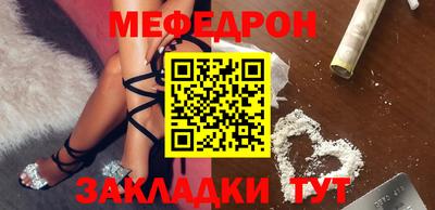 экстази Кунгур