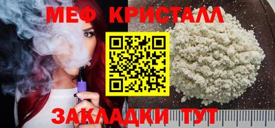 экстази Кунгур