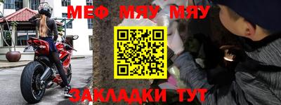 ешки Кумертау