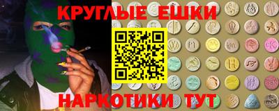 экстази Кунгур