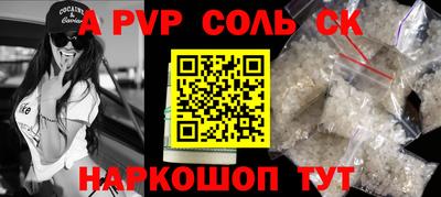экстази Кунгур