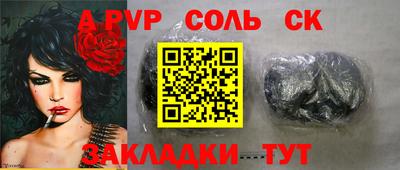 ешки Кумертау