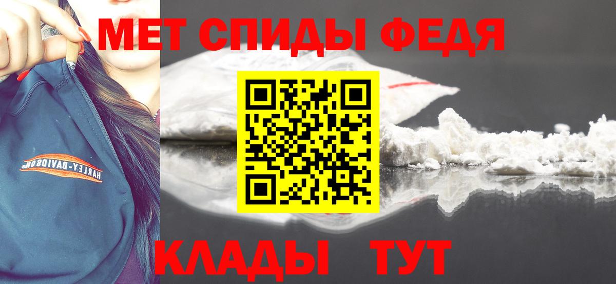 Метамфетамин витя Калач-на-Дону