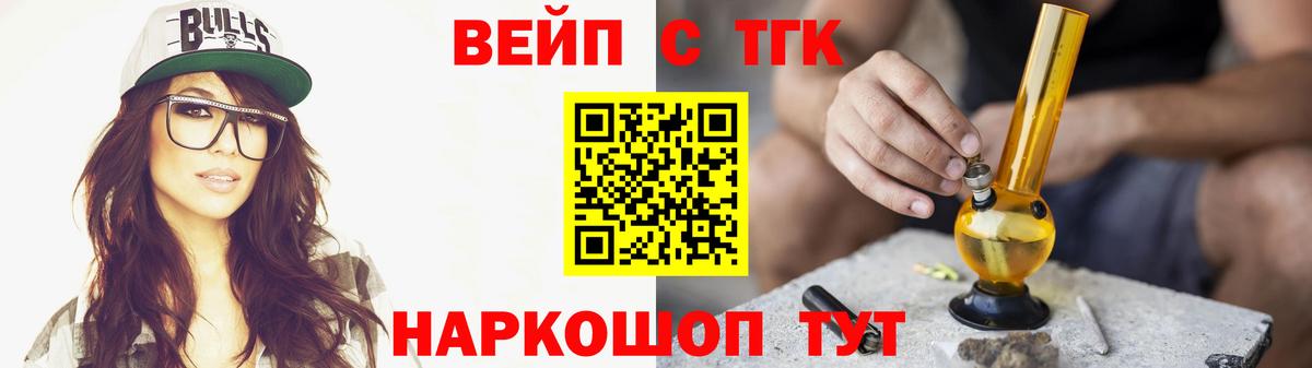 ТГК Wax Калач-на-Дону