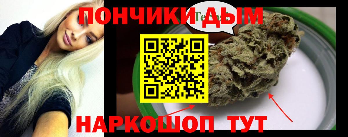 МАРИХУАНА план Калач-на-Дону