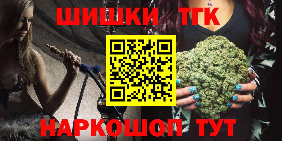 Калач-на-Дону  Каннабис VHQ  Вход с VPN  Каннабис конопля  Бошки марихуана White Widow  Конопля MAZAR 